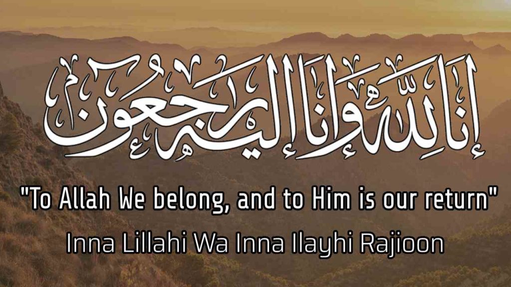 Inna lillahi wa inna ilayhi raje'oon