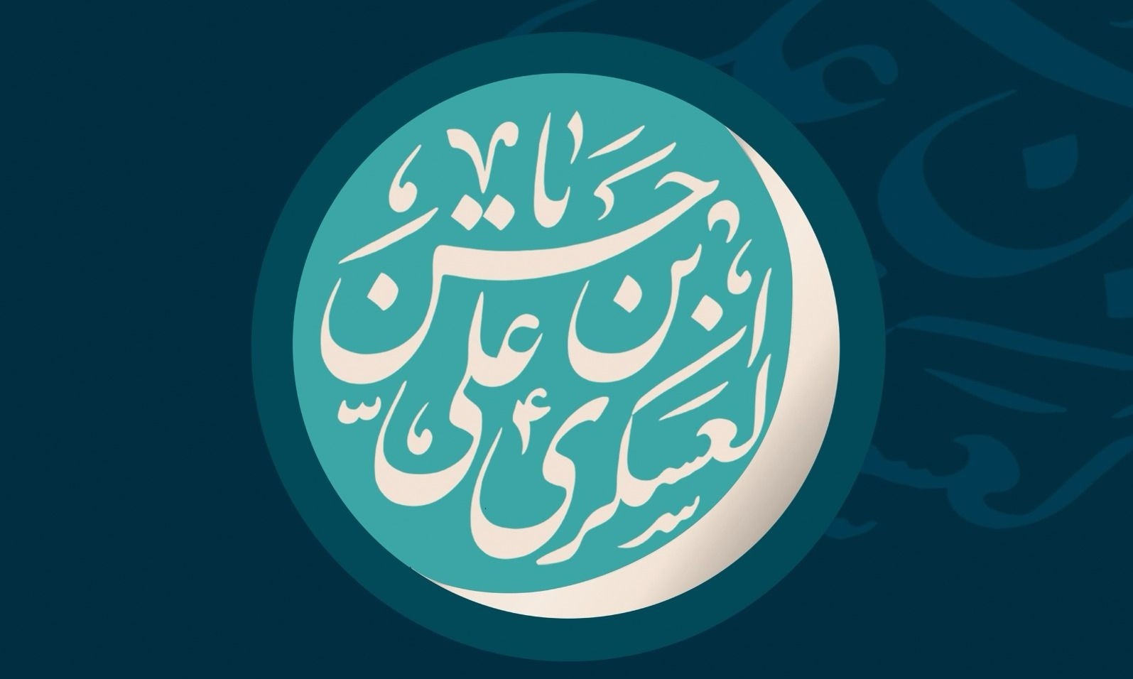 IMANews: Rabīʿ al-thānī 1448 AH, Sep-Oct 2026